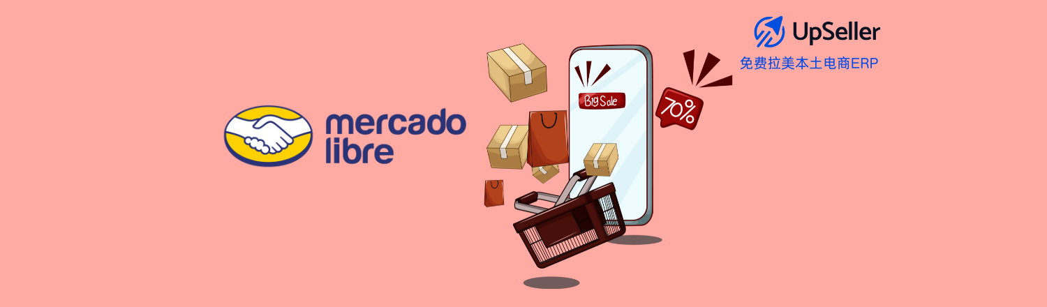 想在美客多墨西哥站（Mercado Libre México）做出成绩？选品方向正确只是第一步，更重要的是避开禁售坑、选择高回报类目。 UpSeller ERP为卖家提供了一整套智能选品与合规检测方案，从数据分析到违禁词识别，让你安全、高效、精准地经营美客多店铺。