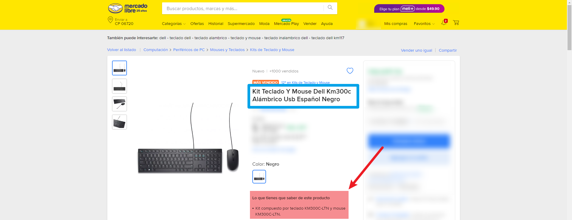 un teclado y un ratón pueden venderse por separado, pero también como un conjunto (kit), lo que no solo ofrece un precio más bajo que la suma de sus precios individuales, sino que también fomenta la venta de ambos productos.
