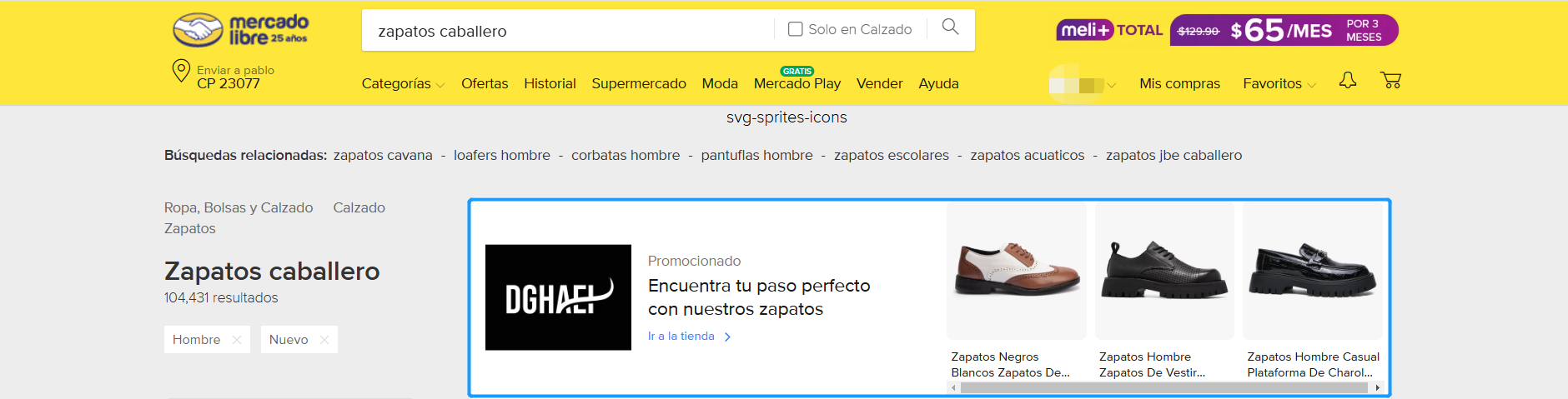 Los productos patrocinados se destacan en las primeras posiciones cuando los usuarios realizan búsquedas relacionadas con las palabras clave.