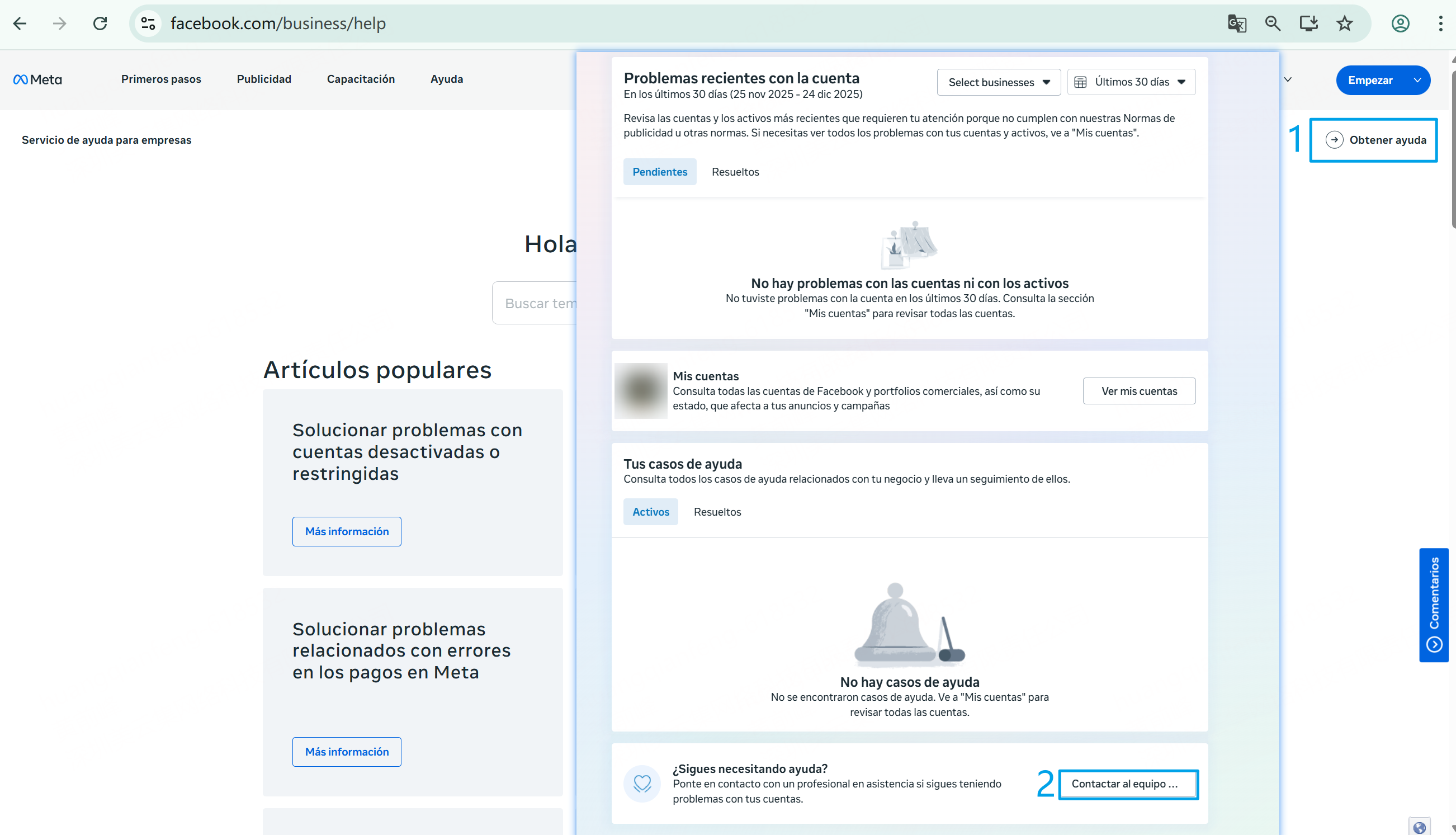 如何联系Meta广告客服