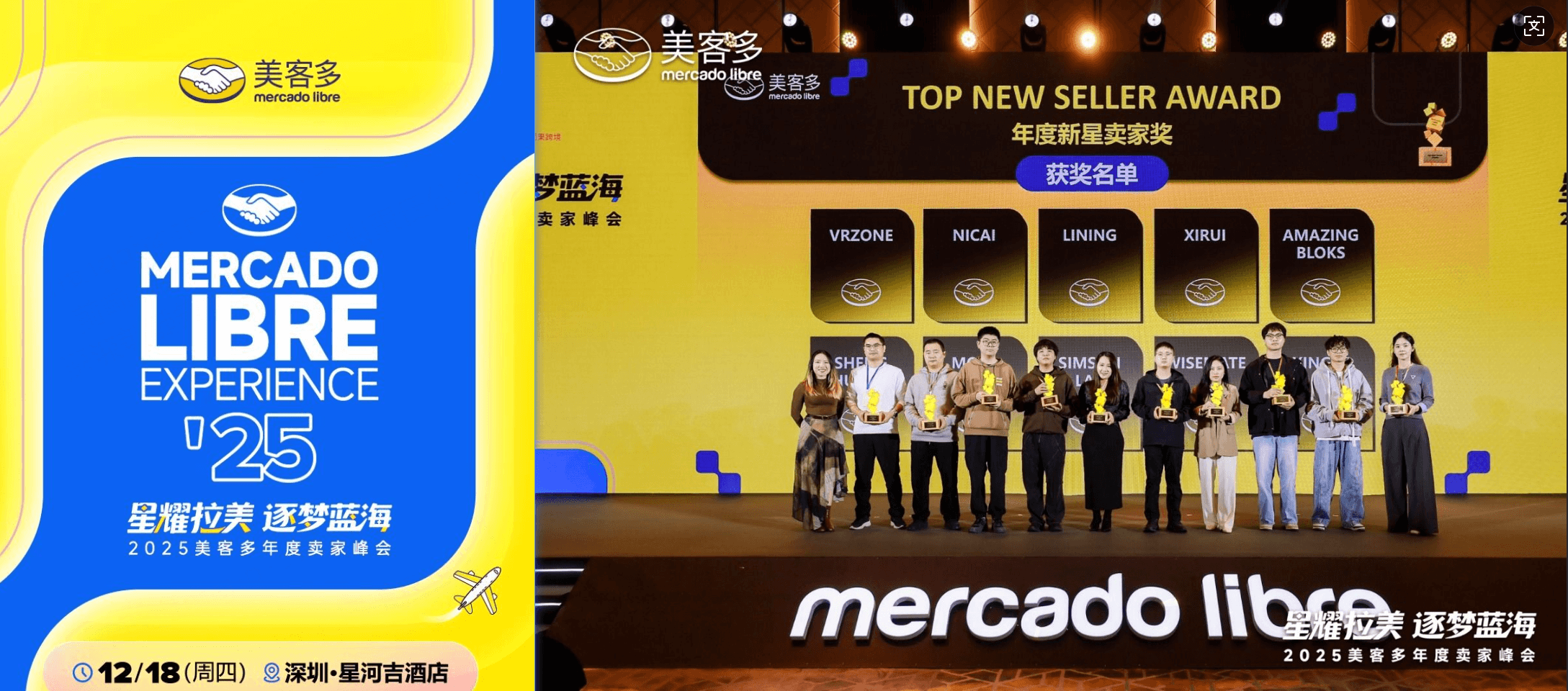 top seller mercado libre CBT