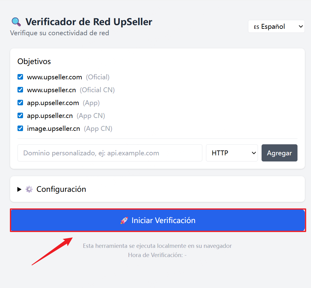 Haz clic en Iniciar Verificación y espera los resultados