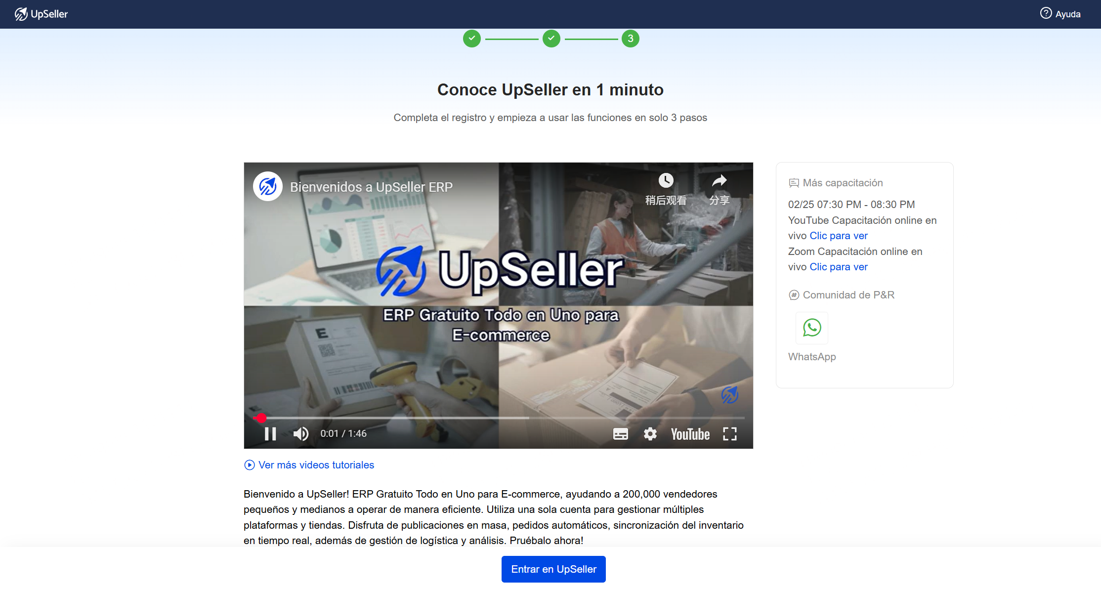 Ve el video de presentación de UpSeller o hacer clic en Entrar en UpSeller para ingresar a la página de inicio.