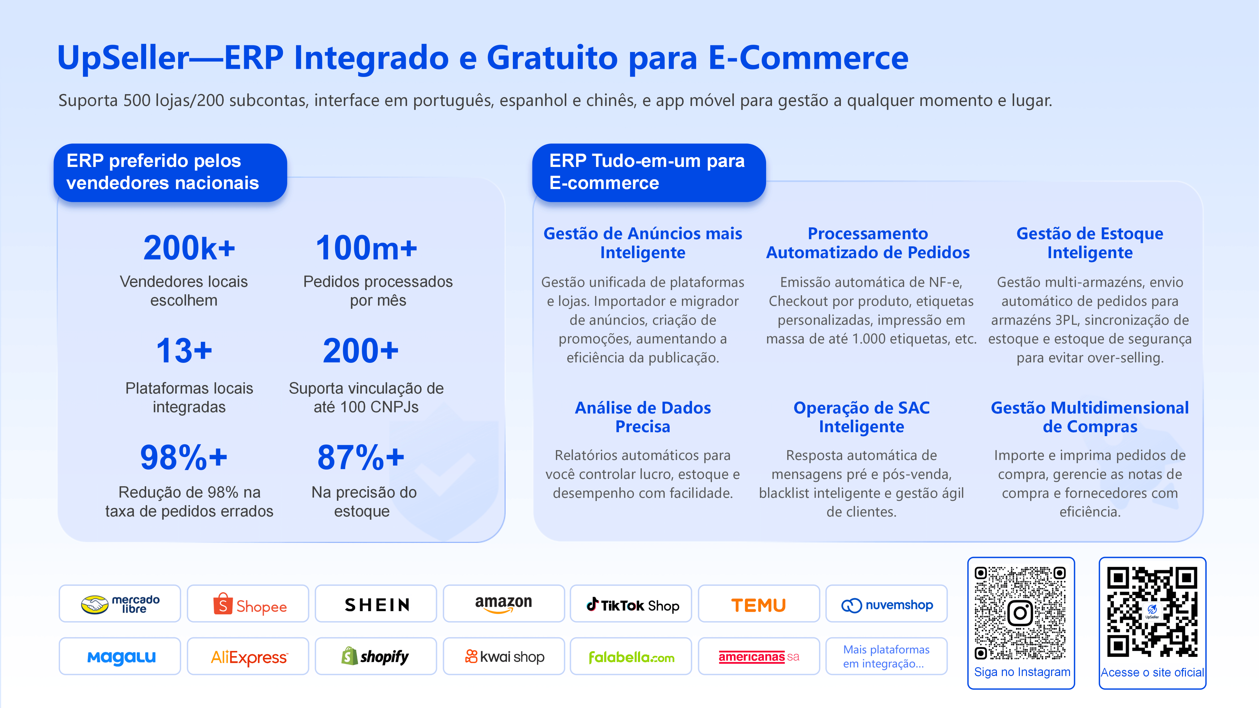 UpSeller - ERP Integrado e Gratuito para E-Commerce