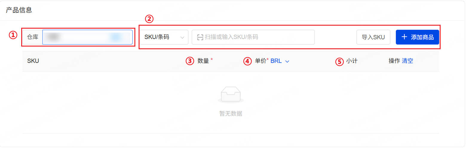 UpSeller 手动创建手工订单 产品信息