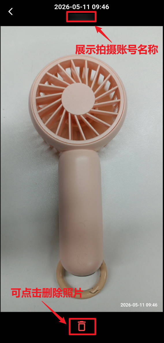 查看图片/视频