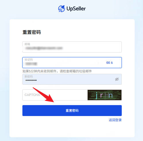 UpSeller账号被冻结处理步骤