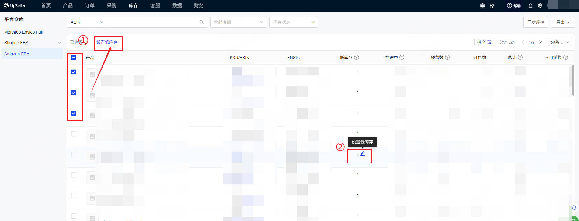 UpSeller 亚马逊 FBA 库存清单页面，展示两种低库存阈值设置方式：左上角批量「设置低库存」按钮、列表内单条商品低库存数值编辑框，红框 + 文字标注操作位置，用于讲解低库存预警配置操作