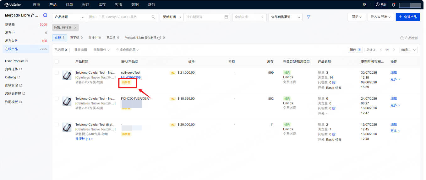UpSeller Mercado Libre 产品列表，红框箭头标出商品待转售状态标识