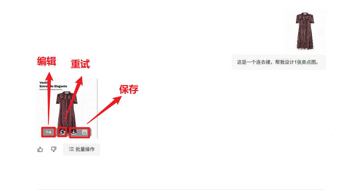 AI生成图片