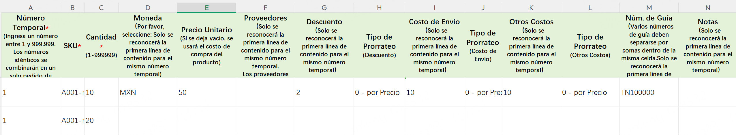 Introducción de la cabecera de plantilla de pedido de compra