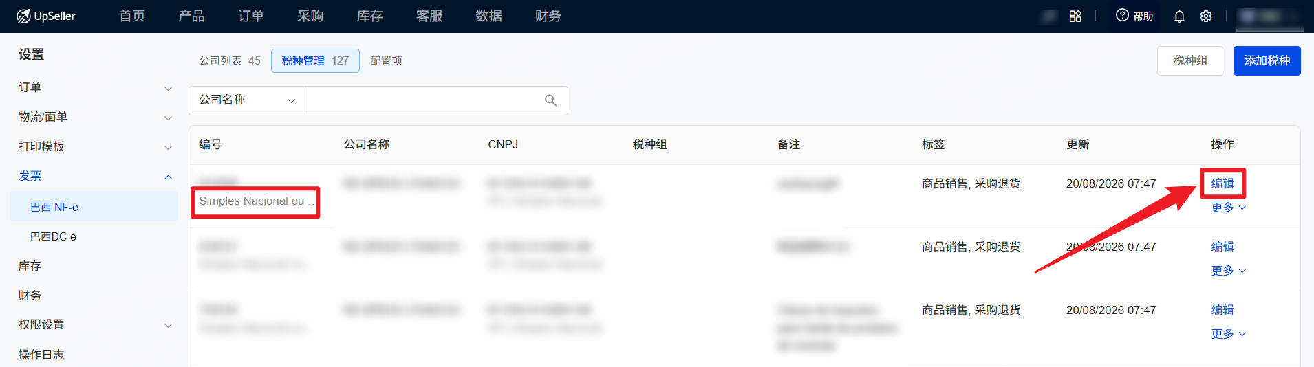 找到对应的税种（税种类型应为Simples Nacional ou MEI），点击编辑