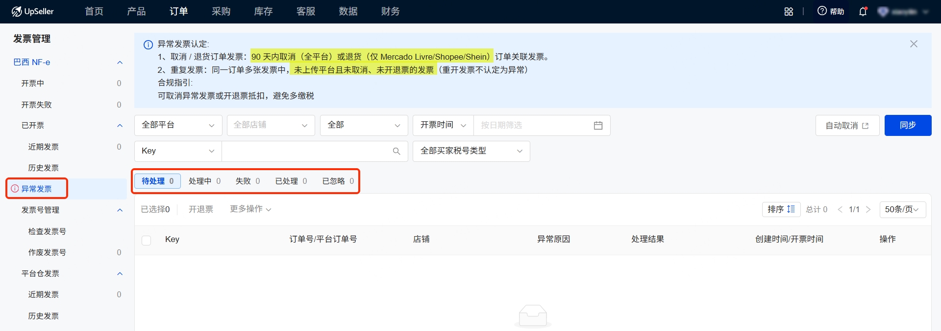 页面介绍