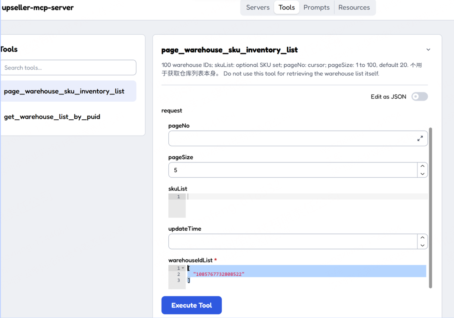 Execute tool [page_warehouse_sku_inventory_list]
