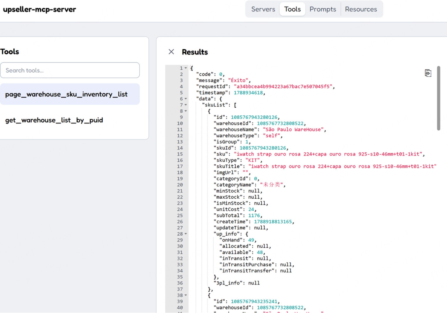 Execute tool Results  [page_warehouse_sku_inventory_list]