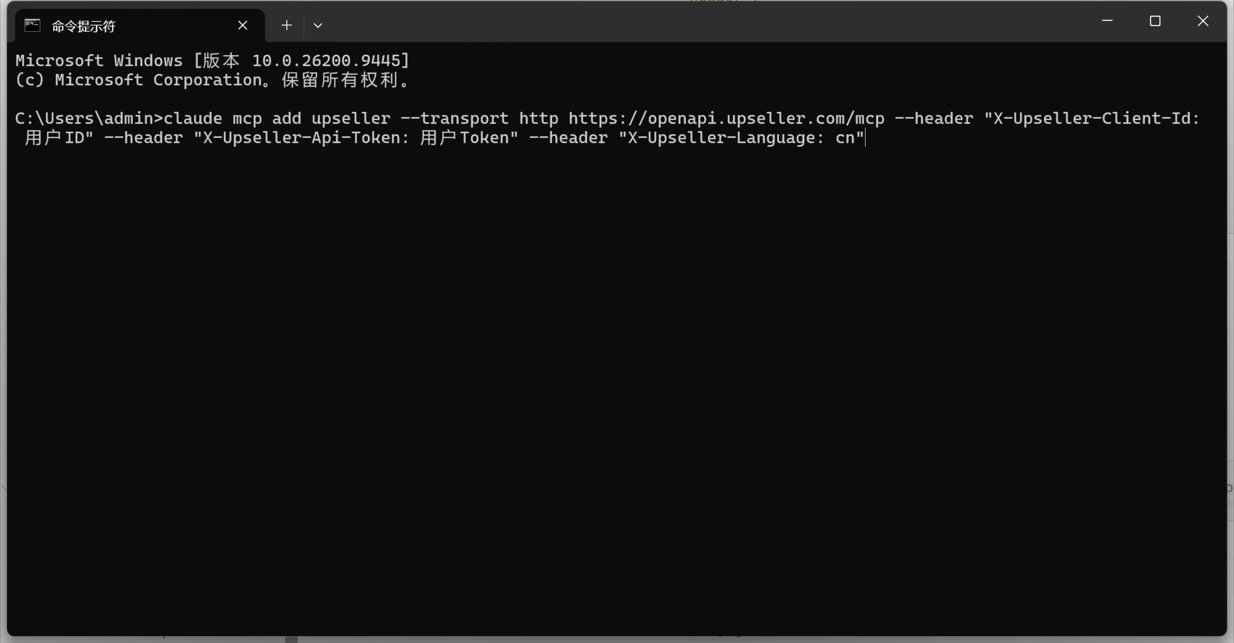 Configuración desde la línea de comandos