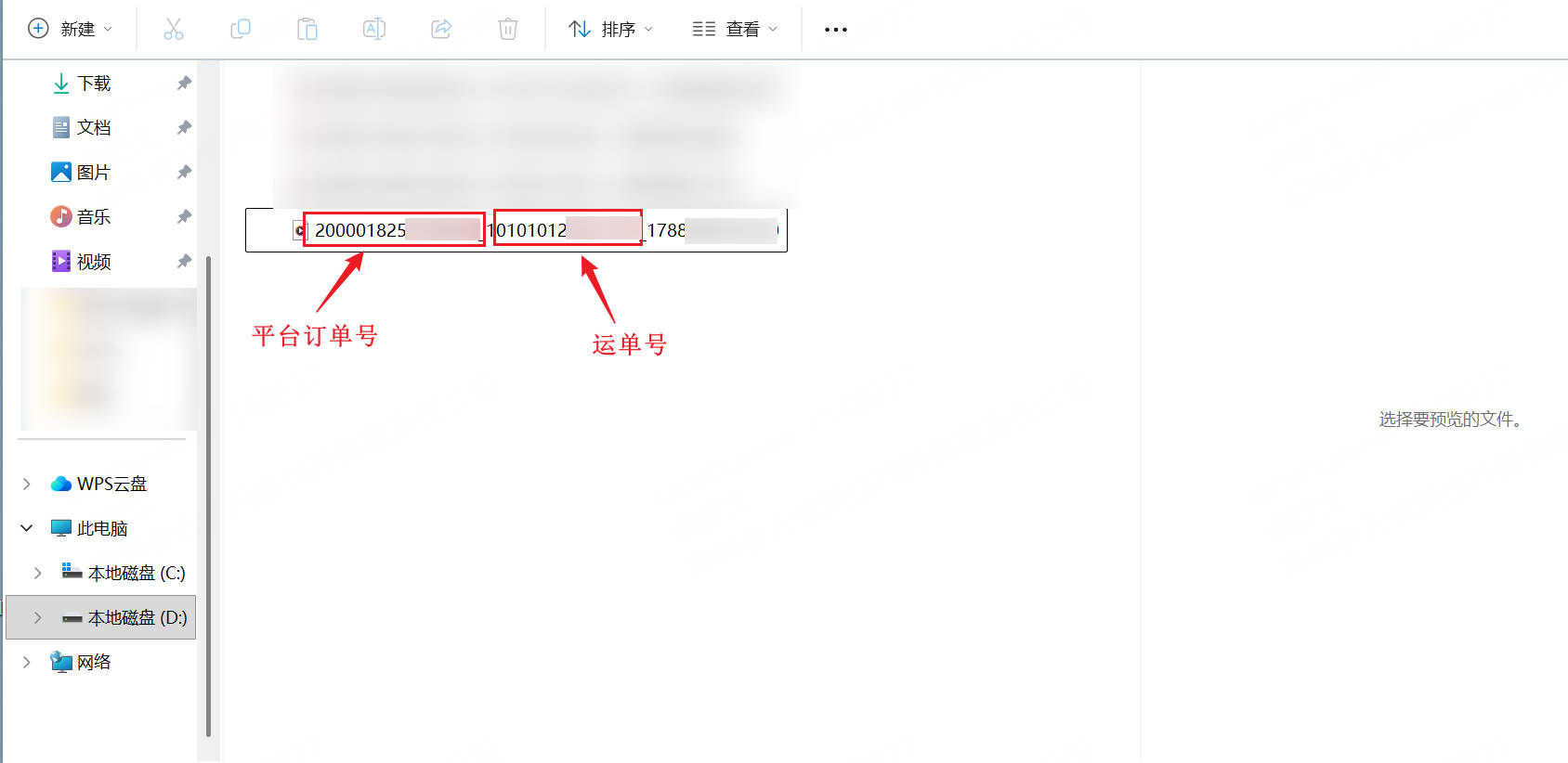 留证视频文件命名